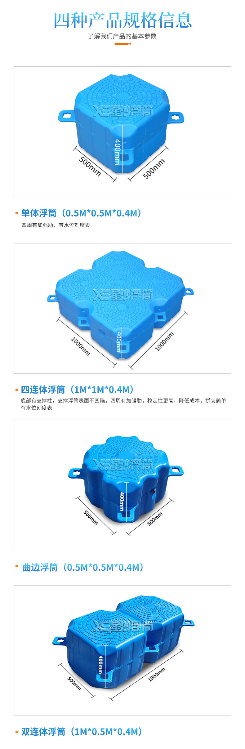 星沙水印詳情_06