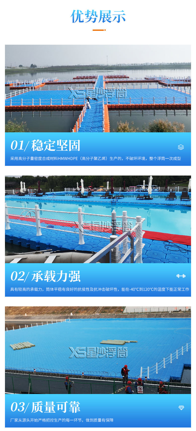 星沙水印詳情_13
