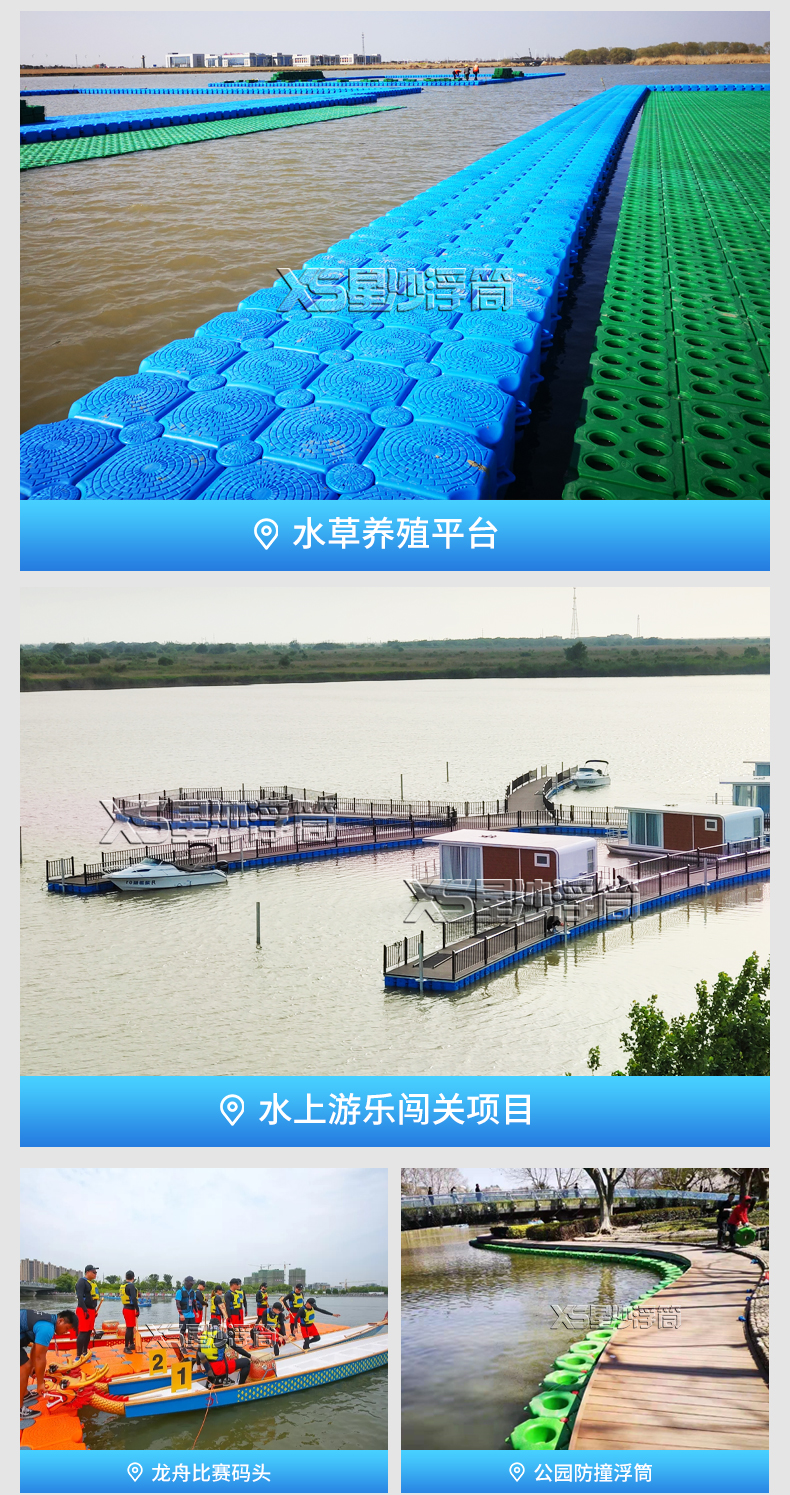 星沙水印詳情_17